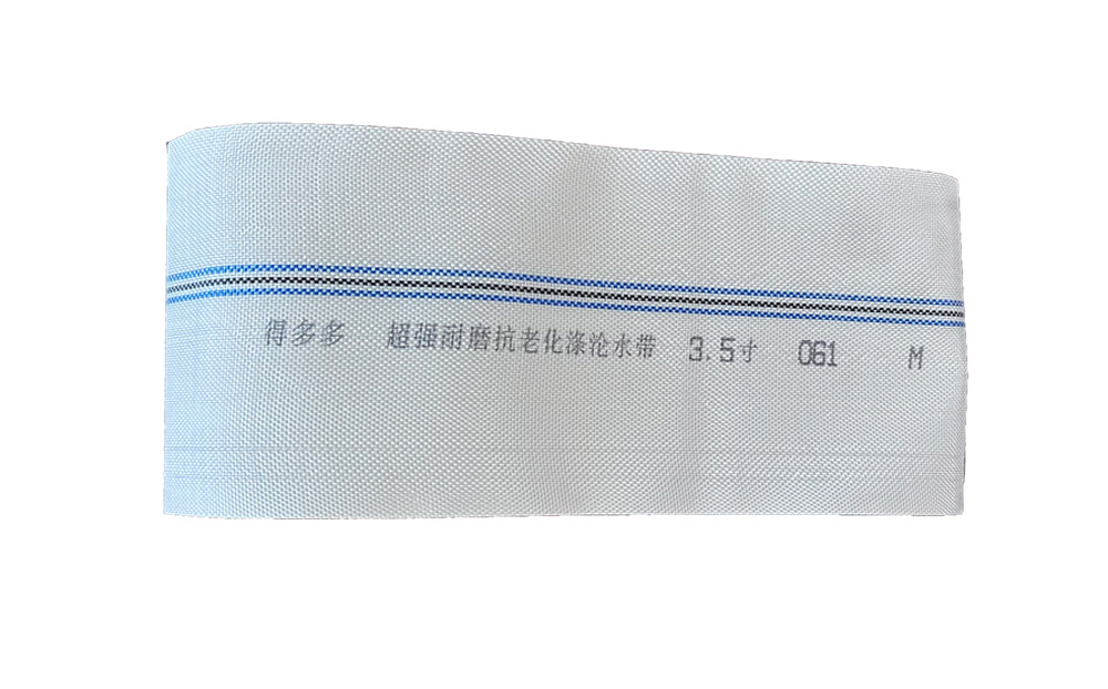 七台河编织工艺-涤纶水带