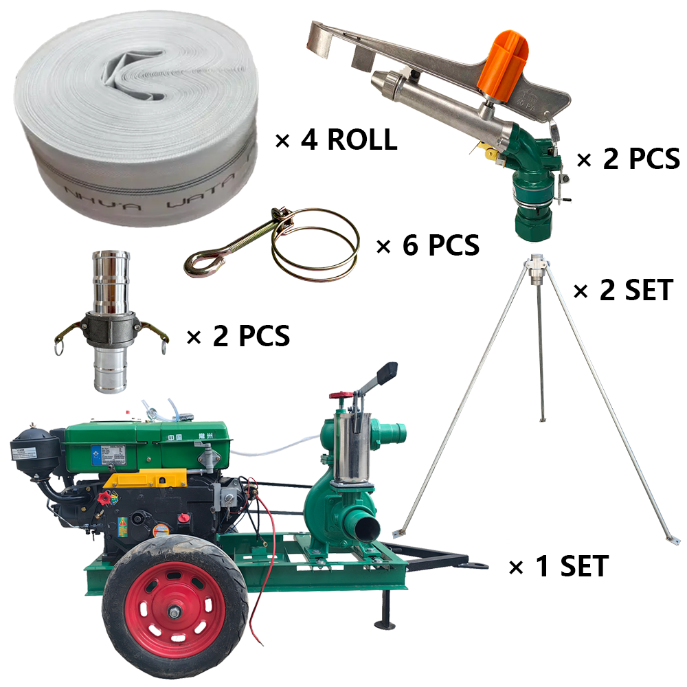 七台河程瑞达PY40摇臂喷枪灌溉套装